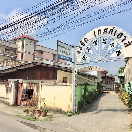 Chongrak Guesthouse Chiang Mai Ngoại thất bức ảnh