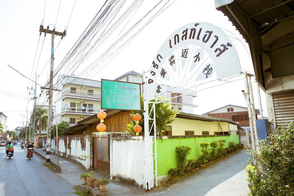 Chongrak Guesthouse Chiang Mai Ngoại thất bức ảnh